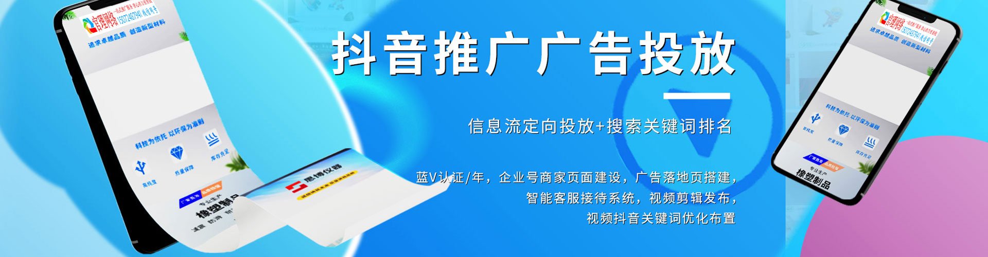 巩留百度推广代理