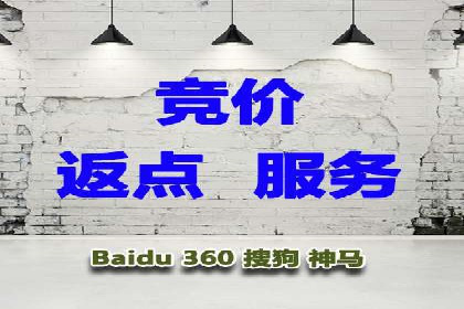 百度竞价托管外包：让广告投放更精准、更高效