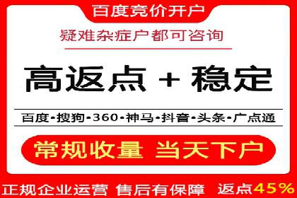 SEM优化师案例：精准定位，实现高效转化