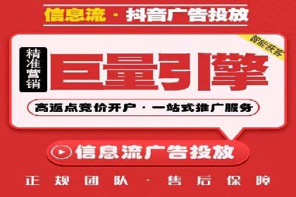 SEM推广公司成功案例：助力企业实现线上线下融合