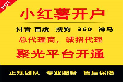 搜索引擎营销（SEM）在本地企业的应用案例